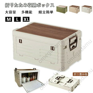 [{bNX ܂݃Rei ܂肽 [P[X t Rei {bNX Lv e AEghA  ω׏d gݗĊȒP ƒp Q O ԗp ߗ  [ h