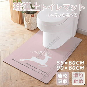 ]ygC}bg z 􂦂 _炩 z ~ ӂӂ Cp ʑ oX}bg ӂ}bg  55×60CM 90×60CM