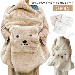 R P[v xr[J[ P[v 3way ӂӂ {At[X uPbg ѕz h t[ht |Pbgt ܂łۂ V xr[P[v Jo[ H~ ~p  