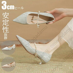 [q[ EFfBOV[Y   pvX Ȃ q[ 3cm ׂ LL r uC_V[Y ɂȂ Vo[ Vp hXV[Y p[eB[V[Y 