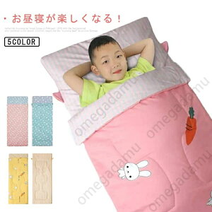 �y���������z�����Q�z�c�Z�b�g �ۈ牀 �􂦂� �����^�Q�� �Q�� �V�����t �X���[�s���O�o�b�O �L�b�Y�Q�� 65×170cm �x�r�[�z�c �|���z�c �u�����P�b�g ��������