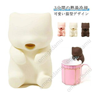 3Ԃ̔Mp eB[t[hp  p{bg Lt[t[ USB[d L^fUC ^{bg Jbv ݒuȒP MR[q[ LӁ[Ӂ[ ~N X[v Mtg v[g