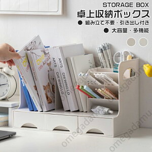 �����[�{�b�N�X ���ド�b�N �{���� ��ド�b�N �u�b�N�X�^���h �f�X�N����[ ���� �{�I �f�X�N��u���I �����o���t�� �������� �����[���b�N �����p�i���� ���[�����[ ���{�I ���