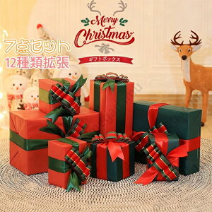 7�_�Z�b�g �N���X�}�X���� �M�t�g�{�b�N�X �k���� �N���X�}�X�I�[�i�����g �f�R���[�V���� �N���X�}�X�c���[���� �����Z�b�g �N���X�}�X�v���[���g�{�b�N�X �u�� ���|�� �M�t�g�� �v���[��