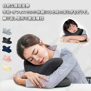 ���Q�� �������� �����p �� �f�X�N�p�� �ᔽ�� �܂��� �g�і� �s���[ �N�b�V���� ������ �w���� �i�b�v�s���[ �A�[�����X�g �f�X�N �֎q �� �I�t�B�X �f�X�N���[�N �󌱕׋� �x�e �ݑ�Ζ� 