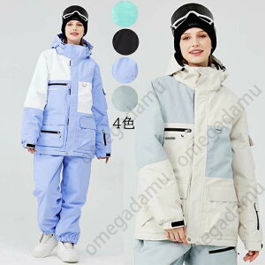 �X�m�[�{�[�h�E�F�A �X�L�[�E�F�A �؂�ւ� �㎿ ���� �j�����p ���f�B�[�X �����Y �X�m�{�E�F�A �㉺�Z�b�g 2�_�Z�b�g �W���P�b�g �p���c �T�X�y���_�[ �h���h���h�� �g���� �{�[�h�E�F