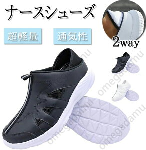 �i�[�X�V���[�Y ���f�B�[�X ���Ȃ� �Ō� ��� �C �� �� �����Ƃ����߂� 2Way ���y�� �E�H�[�L���O�V���[�Y �_�C�G�b�g �X�j�[�J�[ �_�C�G�b�g�V���[�Y ���f�B�[�X �C �i�[�X�V���[�Y ������