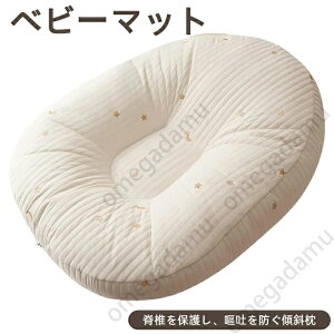 �x�r�[�}�b�g �����p�Y���Q�� �X���[�v�� �����p�� �E�G�X�g�v���e�N�^�[ �Ԃ����̚q�f ���ӂ�h�~�� �D�w �V���� �N�b�V���� �d�� �h�~ �w���X�C�b�` ��p�P�[�X�t�� �o�Y�j�� C�J�[�u 