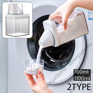  h[{g lߑւ{g 700ml 1100ml  _  v e P[X ܃{g lߑւp fBXyT[ Vv X^CbV h[pi pi
