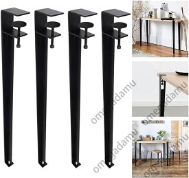 テーブル 脚 4本セット 金属製 クリップ式 調節可能 F字型 ダイニングデスク脚 家具脚 DIYテーブル脚 高さ40/71cm アイアン脚 机 デスク Fクランプテーブル脚 パンチなしデザイン 床プロテクター付き