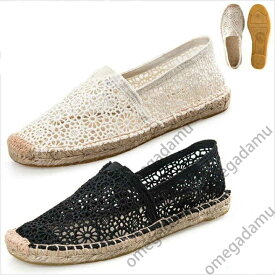 レース エスパドリーユ 柄 無地 エスパドリーユ 花柄 スリッポン