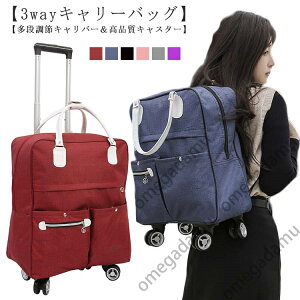 キャリーバック リュック スーツケース 機内持ち込み リュック 2WAY 3WAY キャリー リュック ショッピングキャリー 360度回転 キャスター付き リュックバッグ メンズ レディース 軽量 ソフトキ