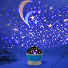 スタープロジェクターライト プラネタリウム 家庭用 星空ライト ナイトライト 360°回転 プラネタリウム自宅/室内 ベットサイドライト