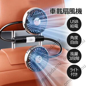 ԗp@ ԍڐ@ 12v/24vp 3iK 360°px߉\ Cgt 邳 USBd tȒP 㕔 ^ É ԓ T[L[^[ cCt@ J[t@  ANZT[ 
