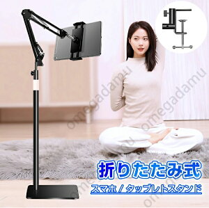 X}zX^h ^ubg X^h X}zA[X^h QȂ ^ubg A[X^h X^h A[ tLVu ܂肽 X}[gtHX^h gуX^h X}zz