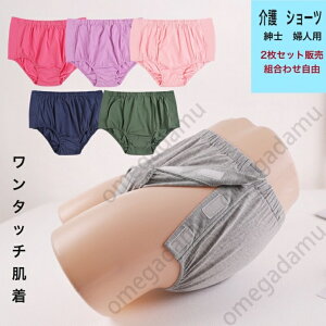 yzV[c am wlpV[c ^b` iJj 2Zbg̔MDLDXLD2XL.3XL g킹R fB[X   pc p amp  N 