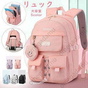 リュックサック リュック 5color キッズ 女の子 小学生 レディース 小学生 軽量 大容量 A4対応 低学年 高学年 防水 撥水 おしゃれ かわいい 通勤 通学 バッグ カジュアル 多収納 多機能 軽量 旅