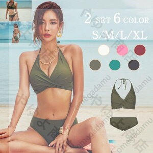 ビキニ レディース セット 水着 セクシー バンドゥ 体型カバー 送料無料 夏 ノンワイヤー リボン ホルターネック セパレート 韓国風 無地 カーキ オトナ女子 盛れる きれいめ 海水浴 温泉 ビ