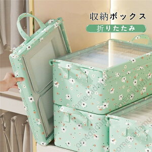 [{bNX ߑP[X e ܂肽 h ςݏdˉ\ N[[bg  m ߗ ߗ ߑւ ᔠ z z t V ֗ z ו[ n