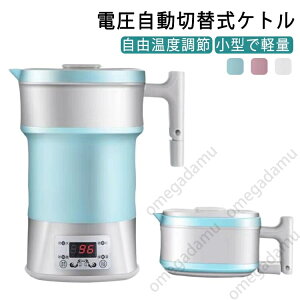 COłg ܂肽߂Pg dCPg 800ml dؑ֎ gу|bgVR Lv dC|bg RpNg gѕ֗ spi