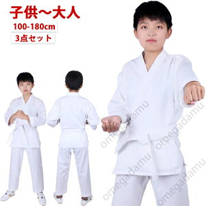 蒅 3_Zbg q l WjA 100-180cm   ㉺{ Zbg  蓹 S Ҍ jp X[c qǂ Ɨp  Kp C _ _  