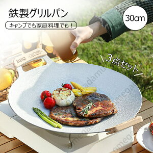 ی^ tCp }`Ohp Op 30cm 3_Zbg S IH KX  Y O v[g M ƒ @\O 킢  [ܕt o[xL[ Lv AEghA