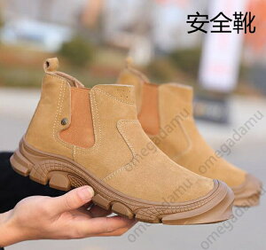 本革安全靴 作業靴 溶接工 ムートンブーツ  ハイカットメンズレディース おしゃれ カジュアルシューズ ブーツ スエード   ワークブーツ 防寒靴 防寒 防滑 保温 コア 男性女性男女兼用