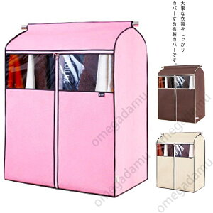 ߗރJo[ ܂Ƃߎ[ mJo[ h [ P[X sDz L [ bN WPbg X[c Vc pc s[X hX R[g ߑւ N[[bg t@Xi[Jo[ zR