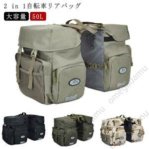 2 in 1 ] AobO h ]ԗp TChobO 50L ] obO ^ pjAobO ˉH LAobO TCN obO [obO e ו[ TCNOobO J