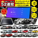 Omegatech【国内正規品】 トヨタ レクサス 車載DVDプレーヤー 車用CDプレーヤー 純正ディスプレイオーディオ カーオー…