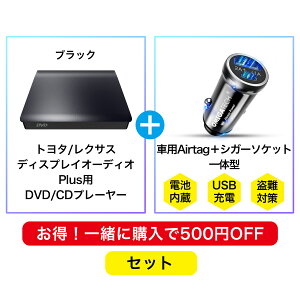 �y�m�A/���H�N�V�[�K�p�z OMEGATECH�y�������K�i�z �ԍ�DVD�v���[���[ �ԗpCD�v���[���[ �����f�B�X�v���C�I�[�f�B�I �J�[�I�[�f�B�I�v���[���[ �v���O�A���h�v���C R7.9�` �m�A90�n ���H�N�V�[9