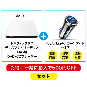 �y�m�A/���H�N�V�[�K�p�z OMEGATECH�y�������K�i�z �ԍ�DVD�v���[���[ �ԗpCD�v���[���[ �����f�B�X�v���C�I�[�f�B�I �J�[�I�[�f�B�I�v���[���[ �v���O�A���h�v���C R7.9�` �m�A90�n ���H�N�V�[9