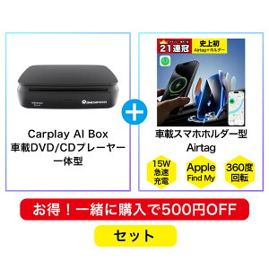 yKizOmegatech 2025Nf Carplay AI BOX ԍDVD/CDv[[ ̌^ Youtube/Netflix\ USBĐ CarPlay/AndroidAuto LCarplayڎԎΉ g^ z_ tBAbg _Cnc N