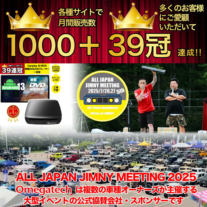 楽天市場】CarPlay対応 AI BOX 車載DVD/CD再生 一体型プレーヤー 有線 