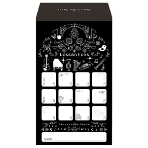 ӑ܁uMonochromeSoundvi10jy/W܁z