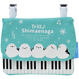トリル♪シマエナガ ポケットポーチ（ピアノ鍵盤柄）【ポケットティッシュケース付き移動ポケット】