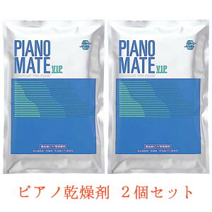 sAmCgVIPhKEh܁@2ZbgiVOA~pbNjPIANO MATE MS-16yyp܁Ex܁z^[pbNŔ