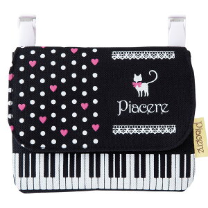 Pianoline �|�P�b�g�|�[�` �ړ��|�P�b�g�i�s�A�m��/���Օ��j�L�b�Y ���̎q�p �L �l�R �ʊw �ʉ��y�L��������z