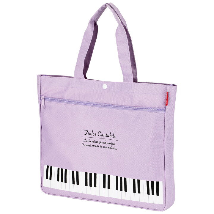 楽天市場】Pianoline ピアノ レッスンバッグ ファスナーポケット付き 