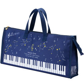 鍵盤ハーモニカ収納バッグ（32鍵盤用）[Pianoline]【ピアニー・ピアニカケース】