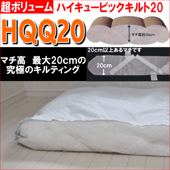 【美品】破格　羽毛布団　無地シングルサイズ 楽天市場】羽毛布団 シングルサイズ 150×210cm きなり 羽毛