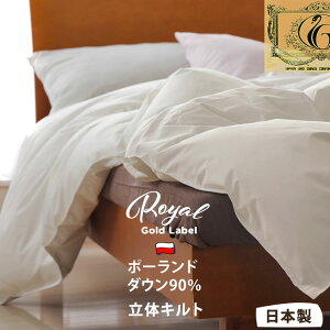 �_�E���P�b�g ���C�����S�[���h���x�� �|�[�����h�_�E��93�� 700g���� ���̃L���g �_�E���p���[400�ȏ� ������160mm�ȏ� �L���O �H�є��|���z�c �_�E���P�b�g �H�є��|�ӂƂ� �L���O�T�C�Y ��