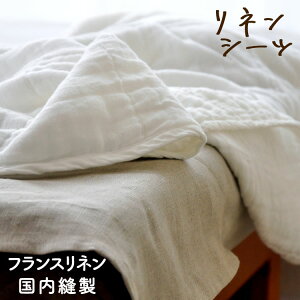 100V[c lV[c tbgV[c(l100) TCY100cm×205cmElSt VOTCY tXl Y ߍ]̖ VR@ۂ̒ōł@ ̃V̂