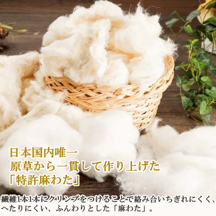 近江の麻　高級本麻敷布　シングル大判シーツ 通販生活®近江ちぢみ本麻シーツ｜【公式】カタログハウスの通販