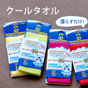 y傫߃TCYzN[RtH[geNmW[^I CCT^I Ђ^I 50.8×111.8cmlbNN[[@CCTXJ[t@N[OXJ[t p^I pn ʂ炵Ďg Ђ