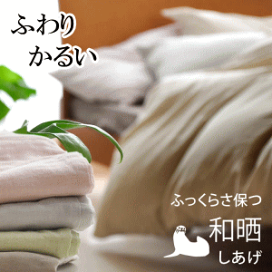 楽天市場】銅イオンパワーでぐっすり快眠！！ バイタリス銅