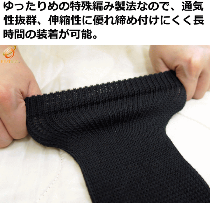 楽天市場】オーラ岩盤浴 足湯気分サポーター （2枚1組）足先から