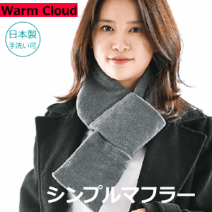 Warm Cloud Vv}t[ I[՗/~M@ہ@Vv}t[ EȒP1 Yɂ艷߂ 邱ƂȂ|J|Jg ₦@߁@₦΍@