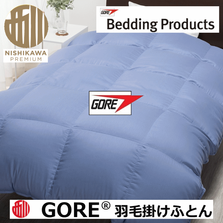 関羽雲長（寝姿ver.）流通限定品　クルシマ製作所 楽天市場】西川プレミアム ゴア羽毛合掛けふとん 春・秋用 ポーランド