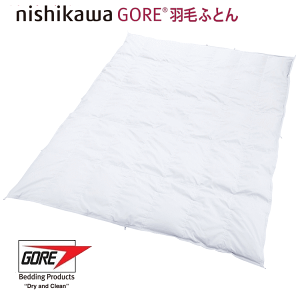 ゴア羽毛掛けふとん シングル(1.2kg・ポーランド産ホワイトグース90%使用)綿100% (ePTFEラミネート加工 抗菌加工)キレイ 軽い ムレにくい 西川